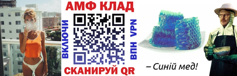 Амфетамин Premium  Ессентуки 