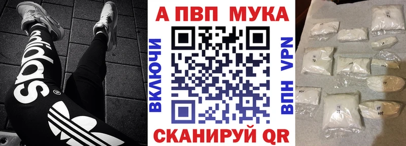 это клад  Ессентуки  Alpha-PVP крисы CK 