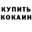 КЕТАМИН VHQ _YariKudryas_
