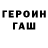 АМФЕТАМИН 97% Nemo Grishario