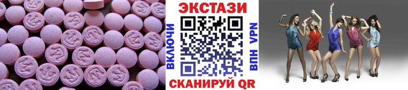 купить наркотики сайты  Ессентуки  blacksprut зеркало  Ecstasy MDMA 