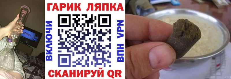 ГАШ Ice-O-Lator  даркнет сайт  Ессентуки 