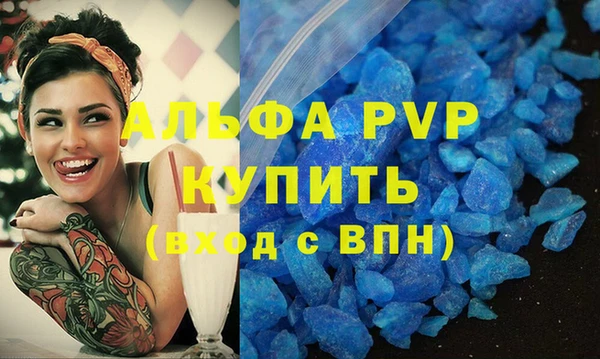 кокаин Магас