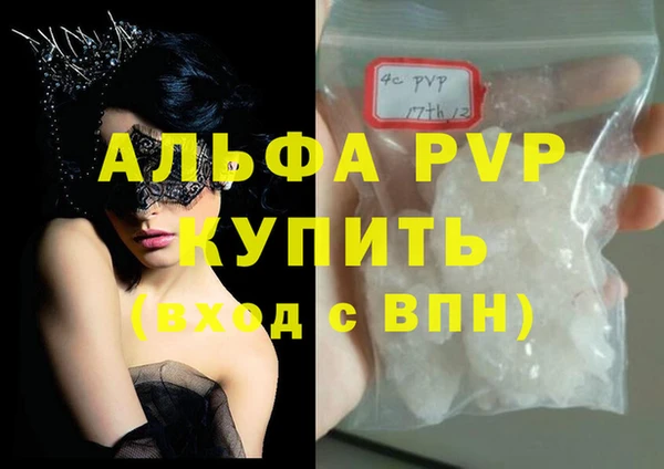 мефедрон мука Магадан