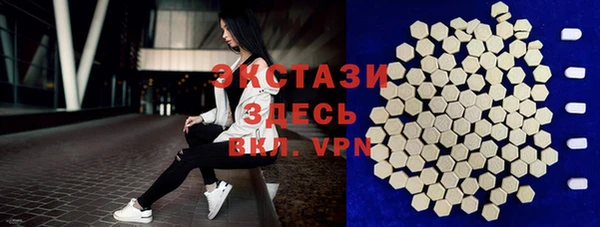 кокаин Магас
