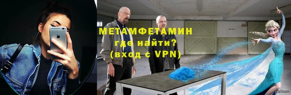 кокаин Магас