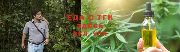 мефедрон мука Магадан