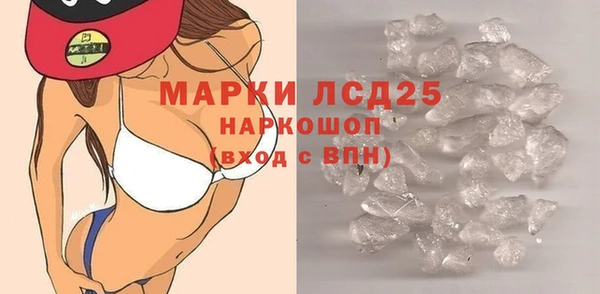 метамфетамин Майский