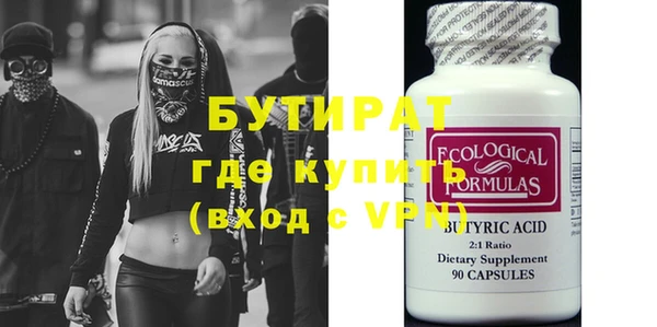 кокаин Магас