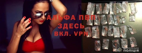метамфетамин Майский