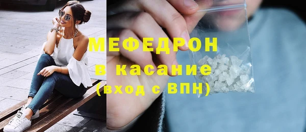 кокаин Магас