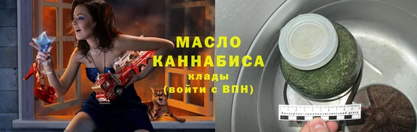 мефедрон мука Магадан