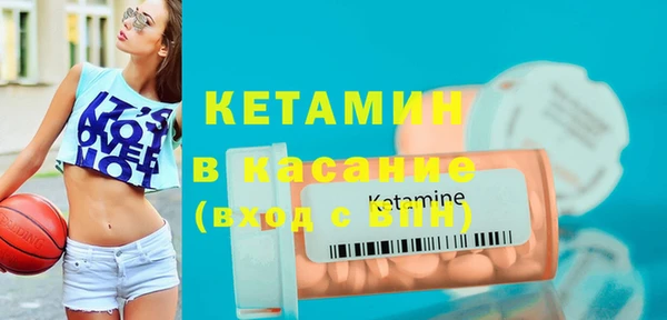 метамфетамин Майский