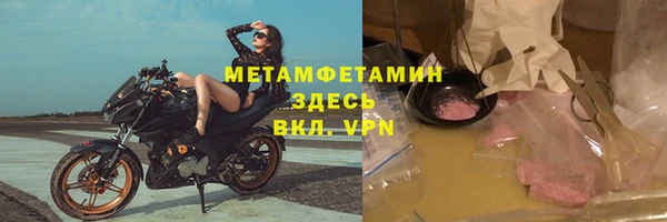 метамфетамин Майский