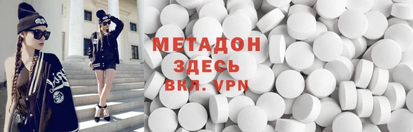 мефедрон мука Магадан