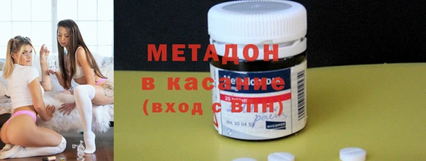 кокаин Магас