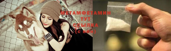 мефедрон мука Магадан