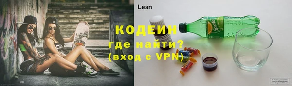 метамфетамин Майский