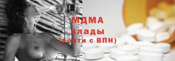 кокаин Магас