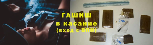 метамфетамин Майский