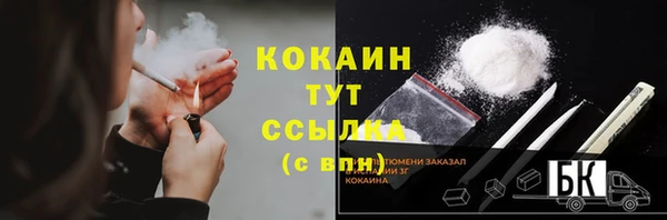 мефедрон мука Магадан