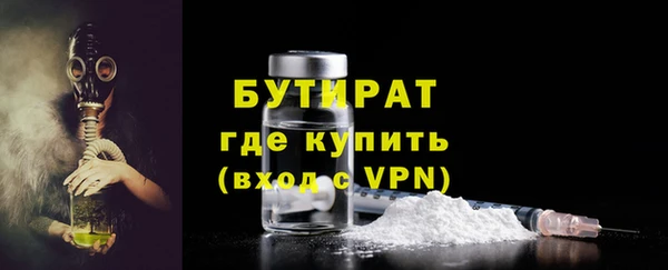 MESCALINE Волгодонск