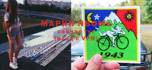 метамфетамин Майский