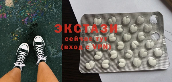 кокаин Магас