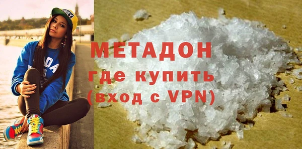 кокаин Магас