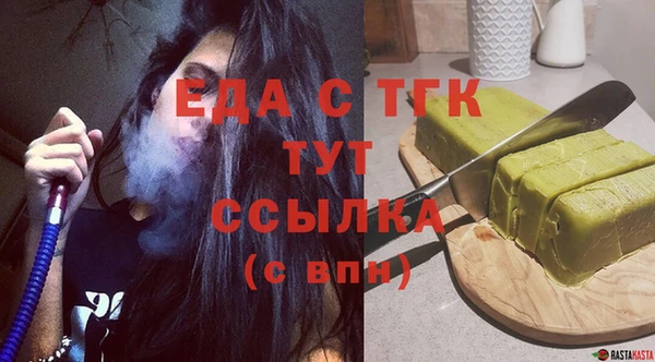 метамфетамин Майский