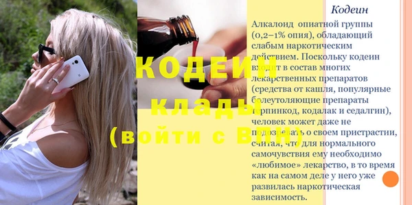 мефедрон мука Магадан