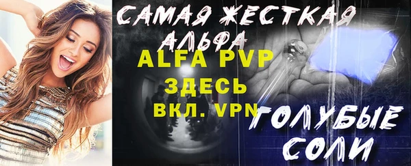 метамфетамин Майский
