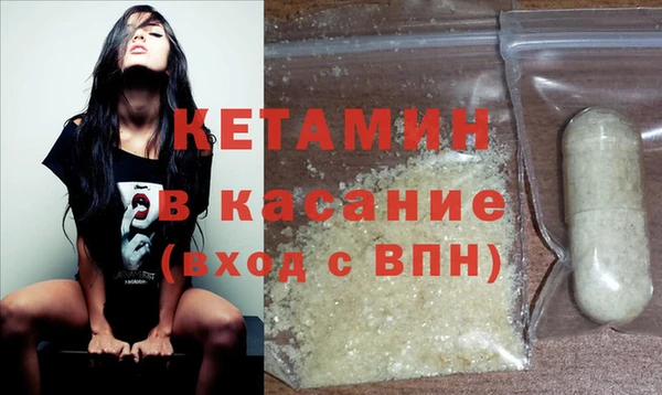 мефедрон мука Магадан