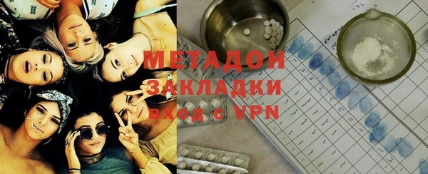 метамфетамин Майский