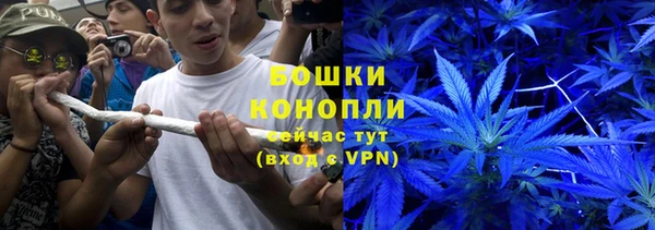 метамфетамин Майский