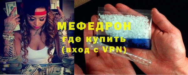 метамфетамин Майский