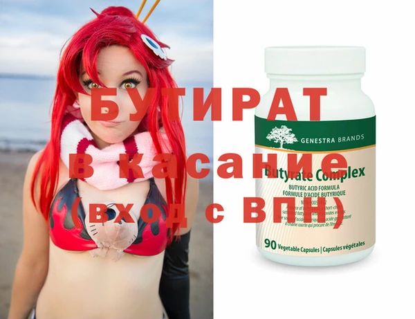 мефедрон мука Магадан