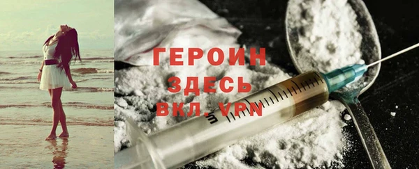 кокаин Магас