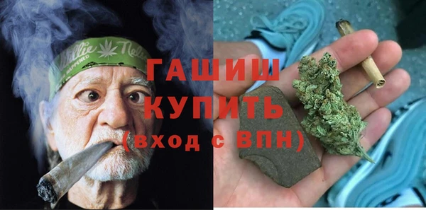метамфетамин Майский