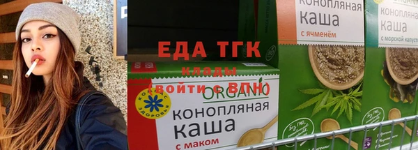 кокаин Магас