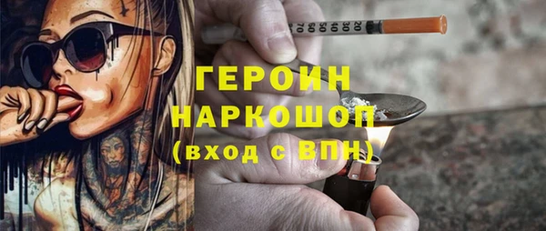 кокаин Магас