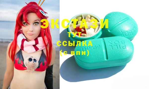 кокаин Магас