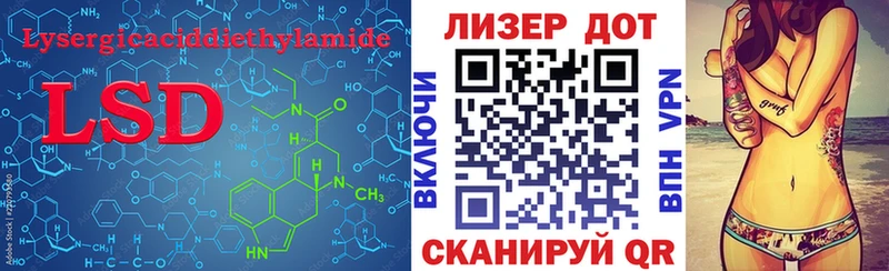 ЛСД экстази кислота  Ессентуки 