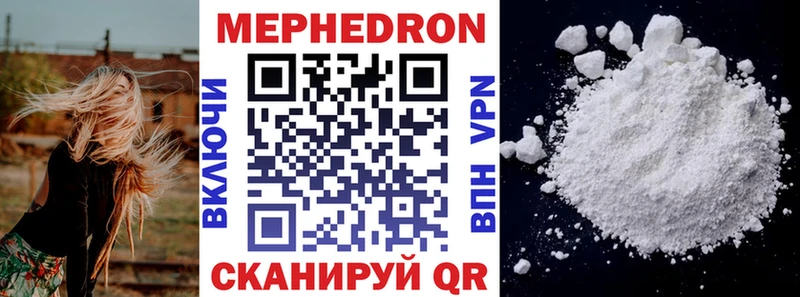 МЯУ-МЯУ VHQ гидра онион Ессентуки