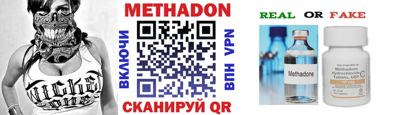 где можно купить   Ессентуки  OMG рабочий сайт  Метадон мёд 