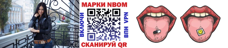 цены   Ессентуки  Марки NBOMe 1,8мг 