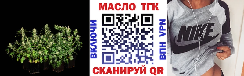 Дистиллят ТГК жижа  Ессентуки 